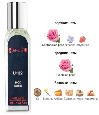  Silvana Silvana U132 Francis Kurkdjian Oud Satin Mood 18  ()