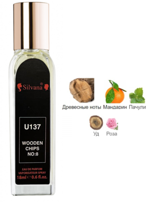 Парфюмерия Silvana Silvana U137 Zarkoperfume MOLeCULE № 8 18 мл (фото)