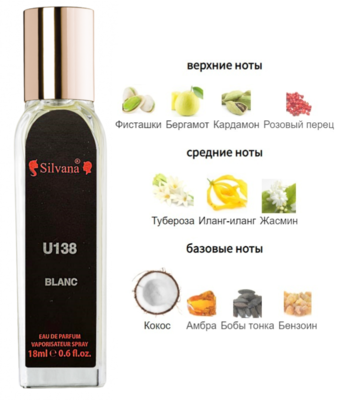  Silvana Silvana U138 Soleil Blanc Tom Ford 18  ()