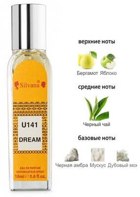  Silvana Silvana U141 Dear Polly Vilhelm Parfumerie 18  ()