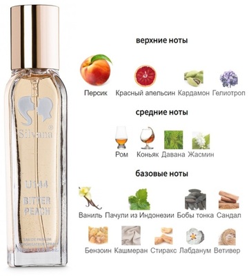  Silvana Silvana U144 Bitter Peach Tom Ford 18  ()