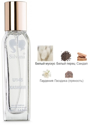  Silvana Silvana U145 Musk Kashmir Attar Collection 18  ()