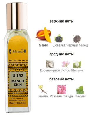  Silvana Silvana U152 Mango Skin Vilhelm Parfumerie 18  ()