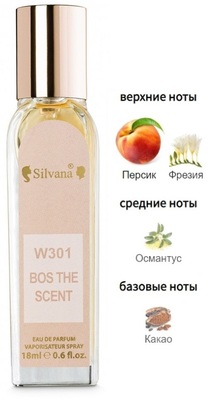  Silvana Silvana W301 Hugo Boss The Scent Women 18  ()