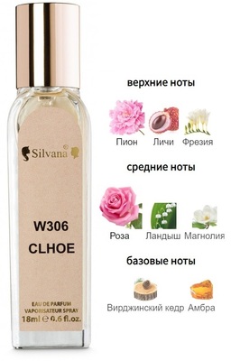 Silvana Silvana W306 Chloe Eau De Parfum Women 18  ()