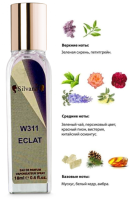  Silvana Silvana W311 Lanvin Eclat D'arpege Women 18  ()