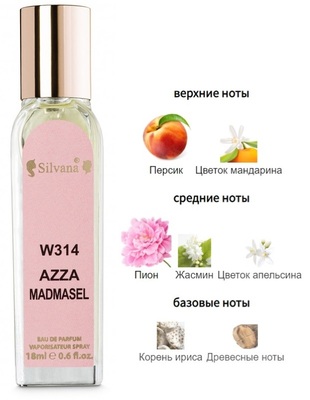  Silvana Silvana W314 Azzaro Mademoiselle Azzaro 18  ()