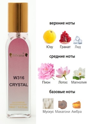  Silvana Silvana W316 Versace Bright Crystal 18  ()