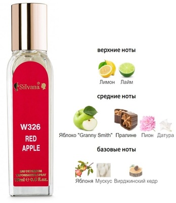  Silvana Silvana W326 Nina Ricci Nina 18  ()