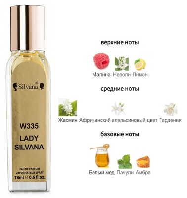  Silvana Silvana W335 Paco Rabanne Lady Million Women 18  ()