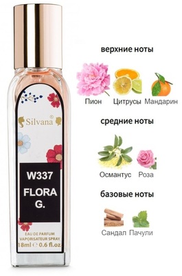  Silvana Silvana W337 Gucci Flora Eau de Parfum Women 18  ()