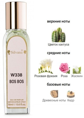  Silvana Silvana W338 Hugo Boss Boss Ma Vie Pour Femme 18  ()
