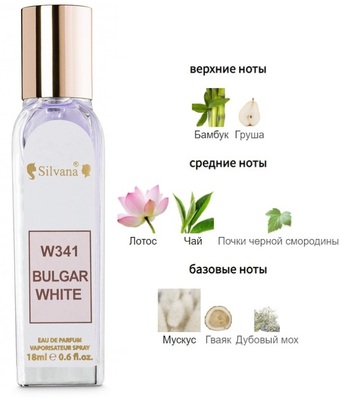  Silvana Silvana W341 Bvlgari Omnia Crystalline 18  ()