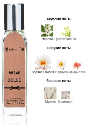  Silvana Silvana W346 DG Dolcce 18  ()