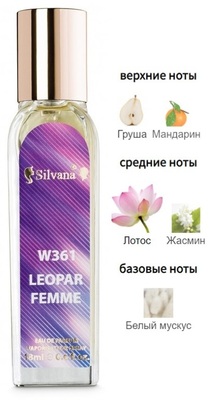  Silvana Silvana W361 L'Eau Kenzo Aquadisiac Pour Femme 18  ()