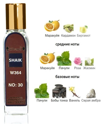  Silvana Silvana W364 Shaik Chic Shaik No 30 18  ()