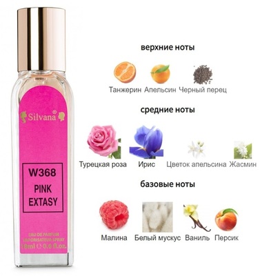  Silvana Silvana W368 Montale Pink Extasy 18  ()