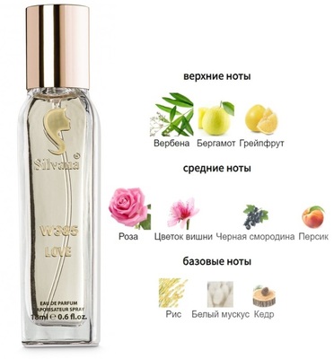  Silvana Silvana W385 Chloe Fleur De Parfum 18  ()