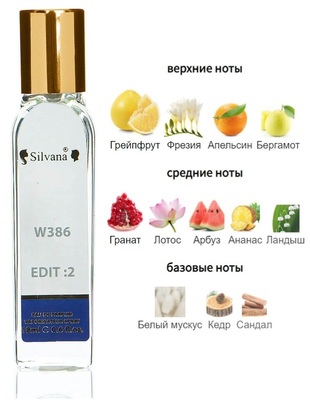  Silvana Silvana W386 Dior Addict 2 Women 18  ()