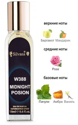  Silvana Silvana W388 Dior Poison Midnight Women 18  ()
