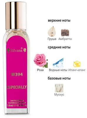  Silvana Silvana W394 Escada Especially 18  ()