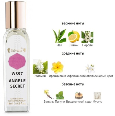  Silvana Silvana W397 Givenchy Ange Ou Demon Le Secret Elixir 18  ()