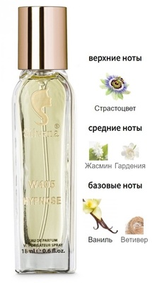  Silvana Silvana W405 Lancome Hypnose 18  ()