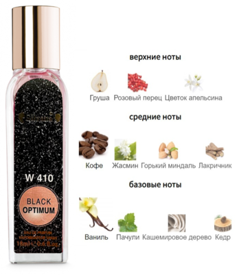  Silvana Silvana W410 Yves Saint Laurent Opium Black Women 18  ()