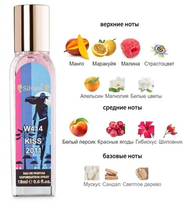  Silvana Silvana W414 Escada Island Kiss Women 18  ()