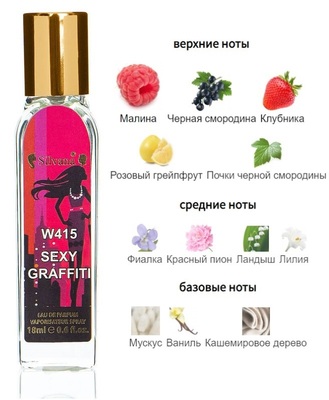  Silvana Silvana W415 Escada Sexy Graffiti Women 18  ()