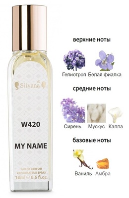  Silvana Silvana W420 Trussardi My Name Women 18  ()