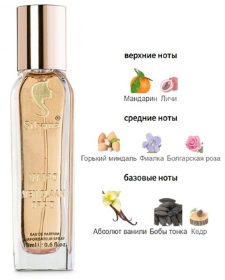  Silvana Silvana W440 Van Cleef & Arpels Orchidee Vanille 18  ()