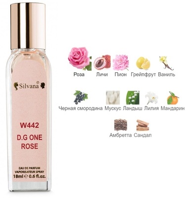  Silvana Silvana W442 DG The One Rose 18  ()