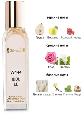  Silvana Silvana W444 Lancome Idole 18  ()