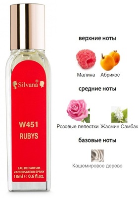  Silvana Silvana W451 Sexy Ruby Michael Kors 18  ()