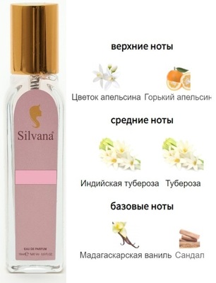  Silvana Silvana W460 My Way Intense Giorgio Armani 18  ()