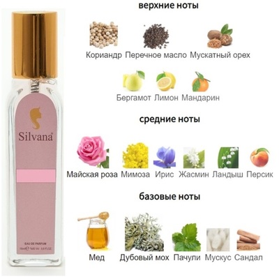  Silvana Silvana W462 Soir de Lune Sisley 18  ()