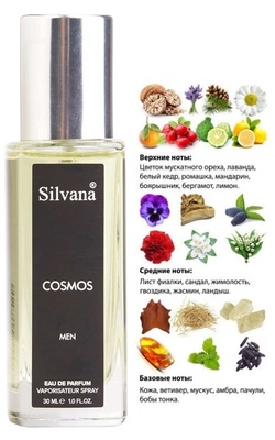  Silvana Silvana M837 Dior Fahrenheit ( 05 Cosmos ) 30  ()
