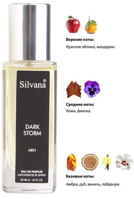  Silvana Silvana M859 Baldessarini Ambre ( 14 Dark Storm ) 30  ()