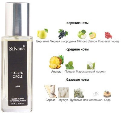  Silvana Silvana M822 Creed Aventus ( 04 Sacred Circle ) 30  ()