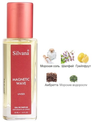  Silvana Silvana U121 Jo Malone Wood Sage & Sea Salt ( U05 Magnetic Wave ) 30  ()