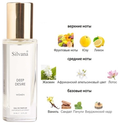  Silvana Silvana W327 Trussardi Donna ( W23 Deep Desire ) 30  ()