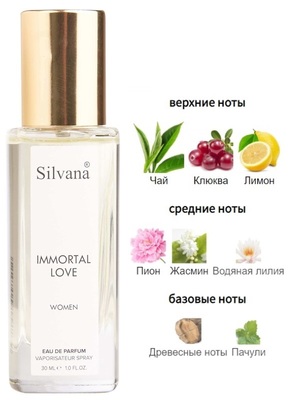  Silvana Silvana W313 Givenchy Ange Ou Demon Le Secret Women ( W09 Immortal Love ) 30  ()