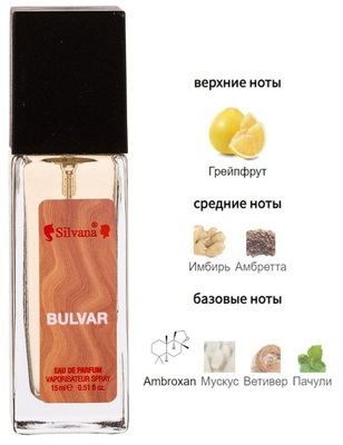  Silvana Silvana 873 Tygar Bvlgari ( M873 Bulvar ) 15  ()