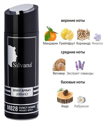  Silvana Silvana /   M828 Givenchy Pour Homme 200  ()