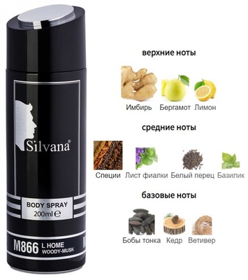  Silvana Silvana /   866 YSL L'Homme 200  ()