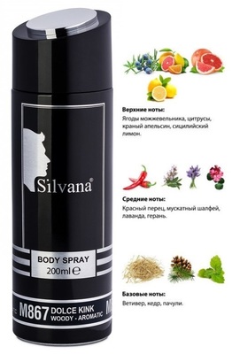  Silvana Silvana /   867 DG K by DG 200  ()