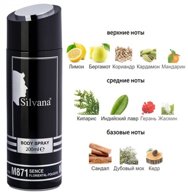  Silvana Silvana /   871 Life Essence 200  ()