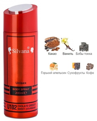  Silvana Silvana /   Silvana U102 Montale Chocolate Greedy 200  ()