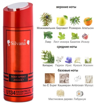  Silvana Silvana /   Silvana U134 Esc Mol Esc 05 200  ()